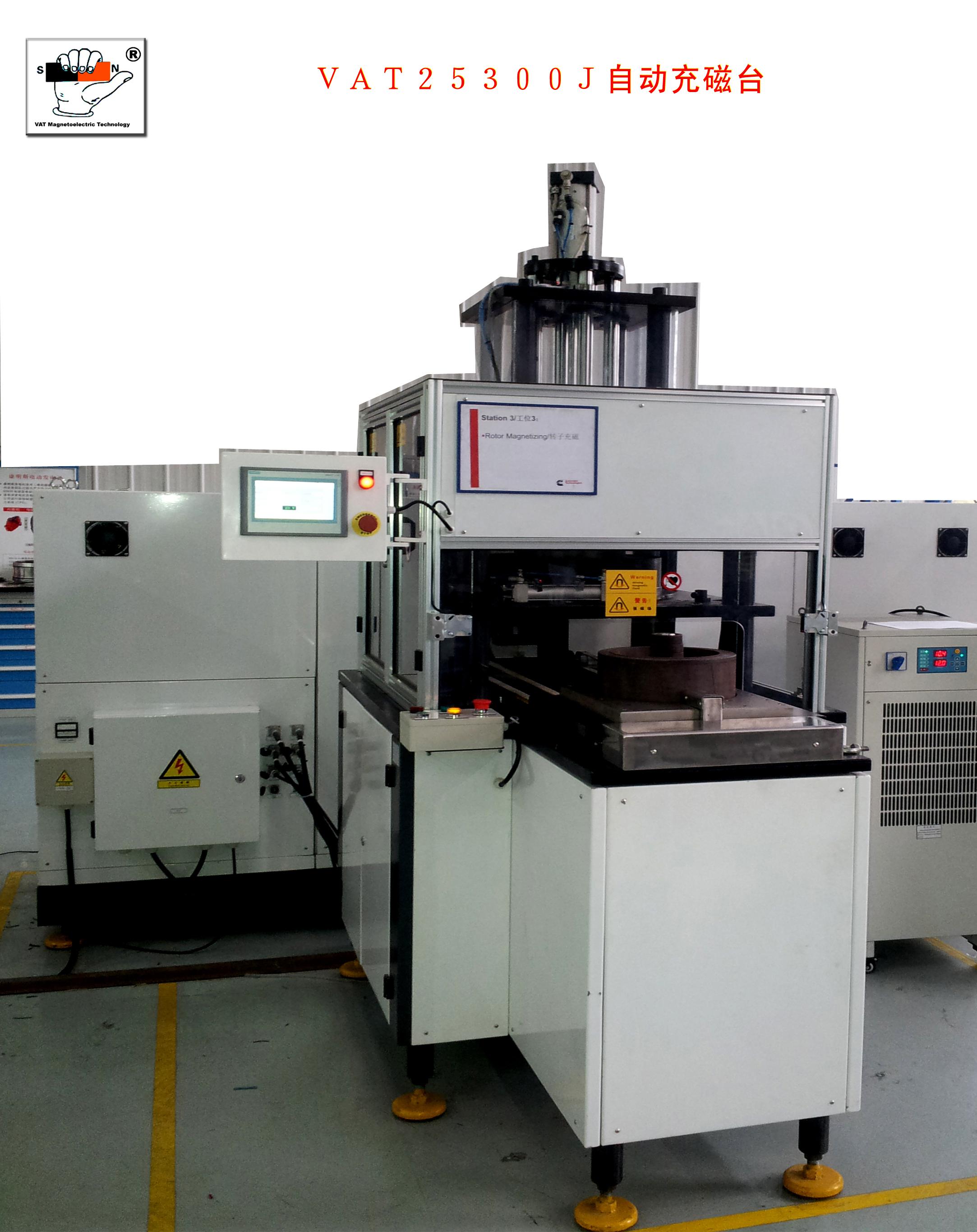 大功率稀土永磁转子自动化充磁机 - |充磁机|磁铁充磁|扬声器充磁